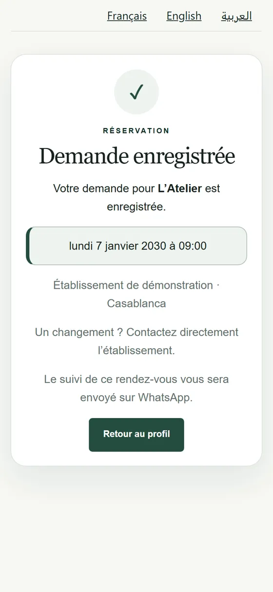 Confirmation de la demande